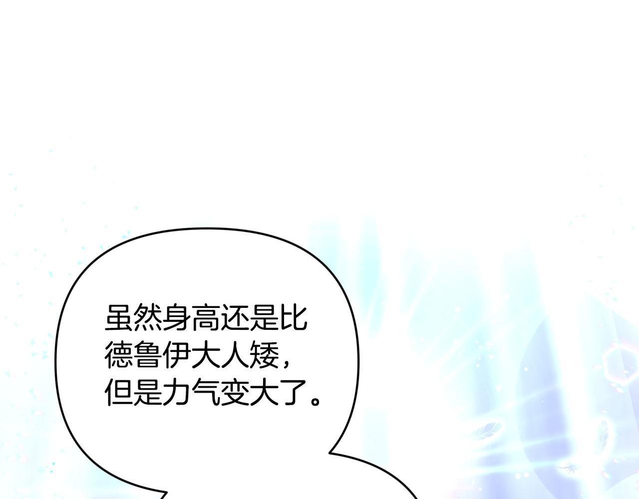 第34话 钻石雨35