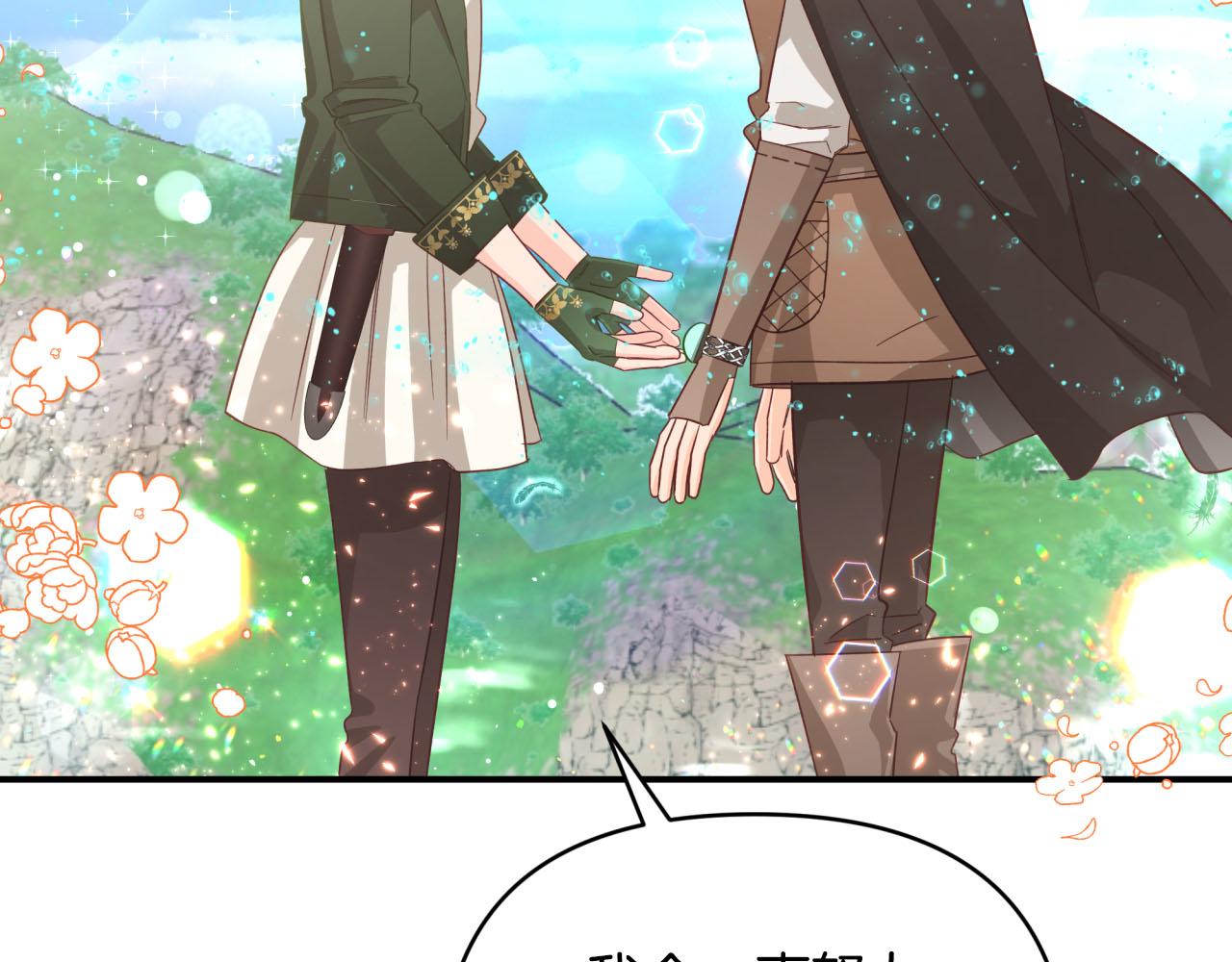 第34话 钻石雨37