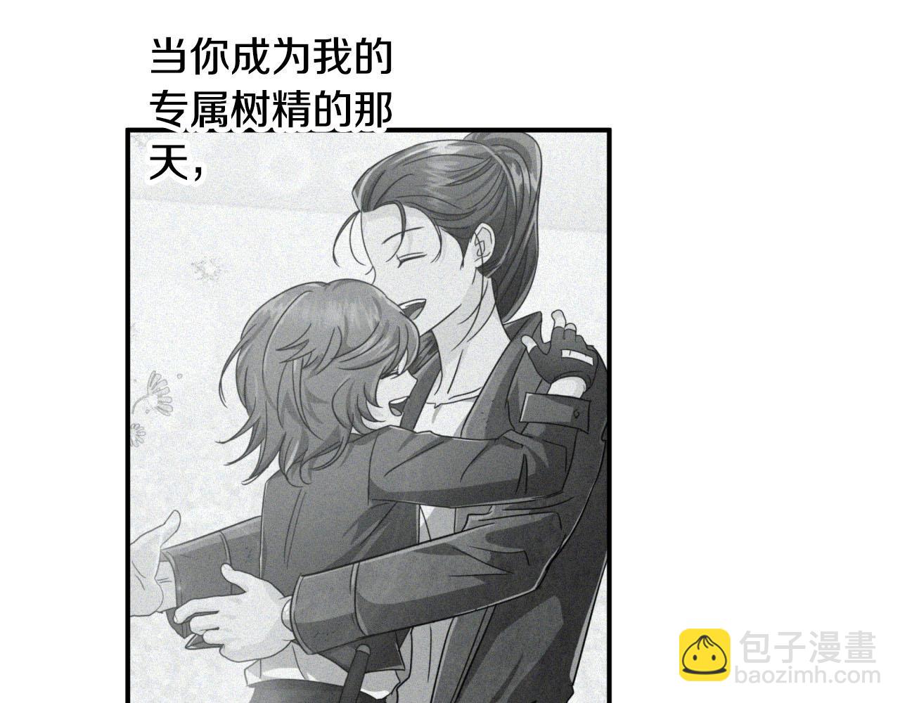 第34话 钻石雨39