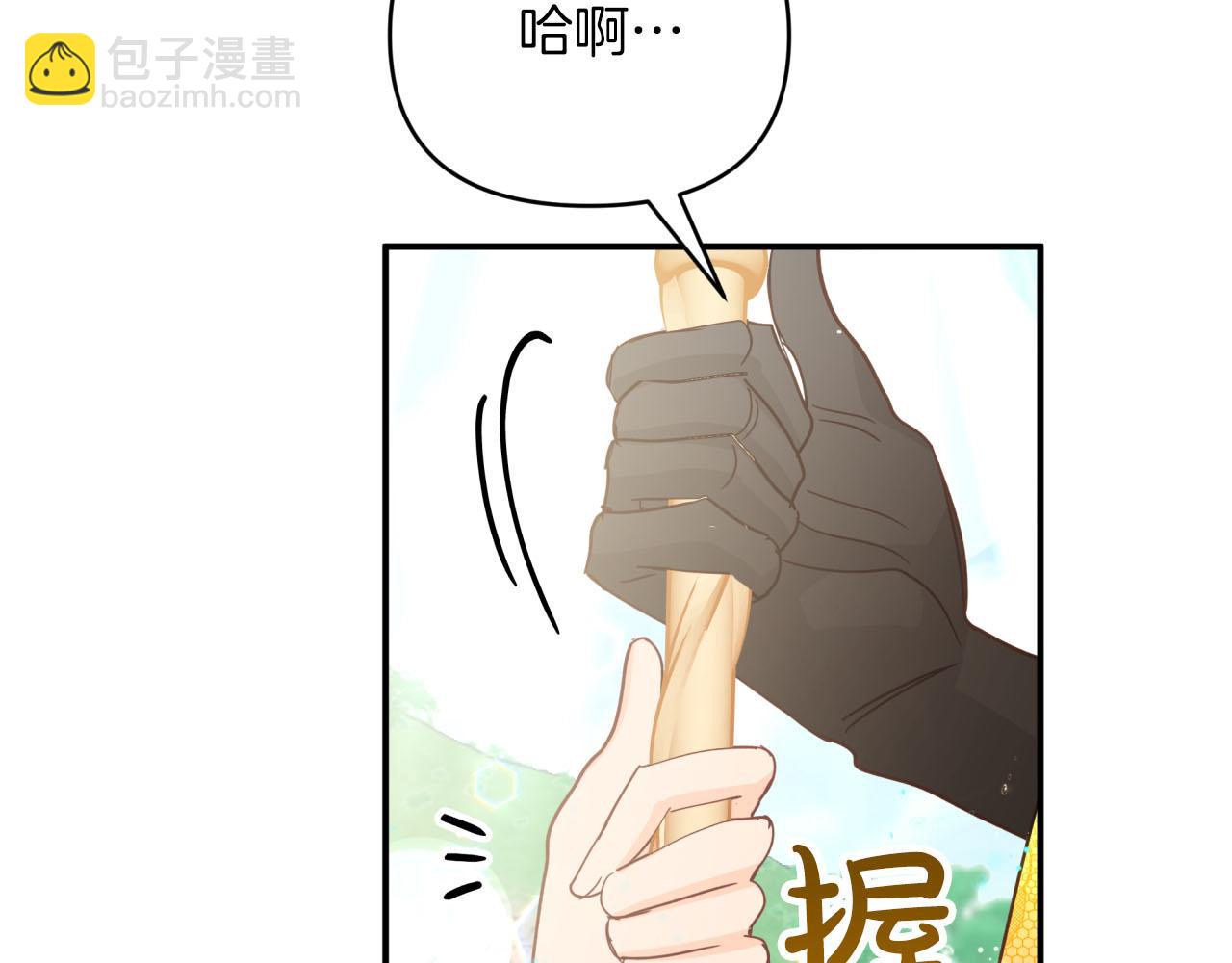 第34话 钻石雨51