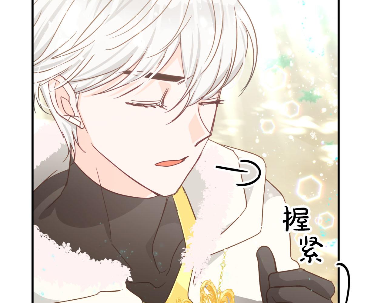 第34话 钻石雨57