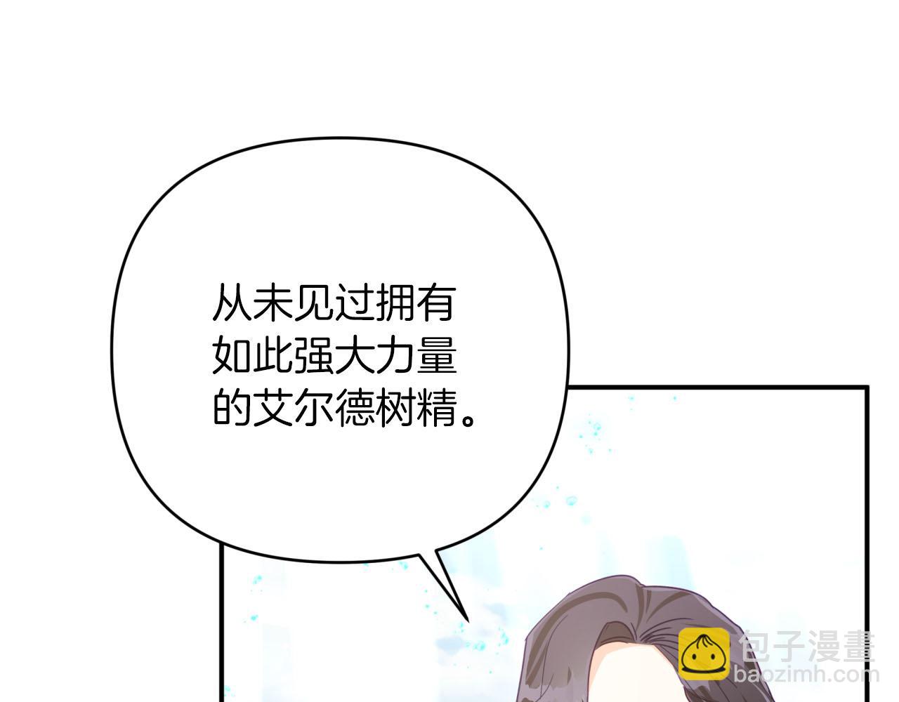 第34话 钻石雨70