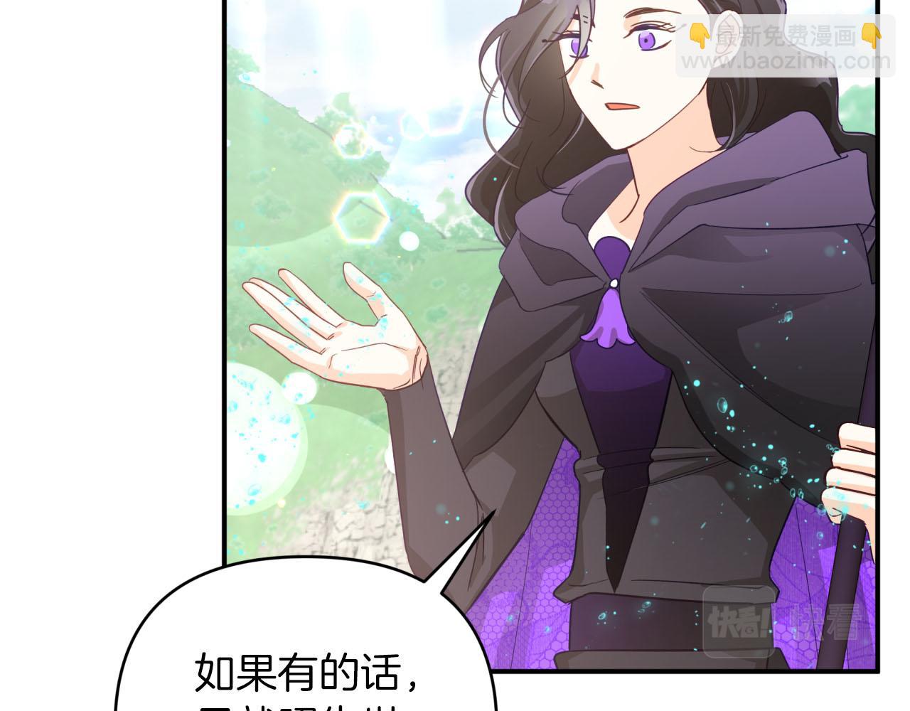 第34话 钻石雨71