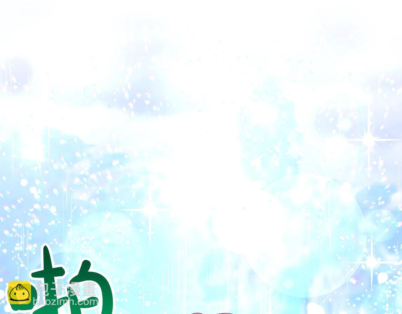 第34话 钻石雨8
