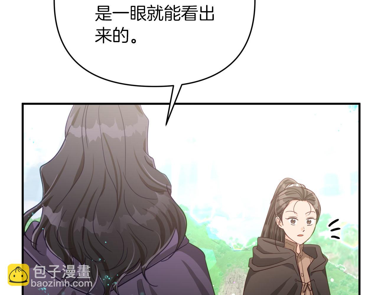 第34话 钻石雨81
