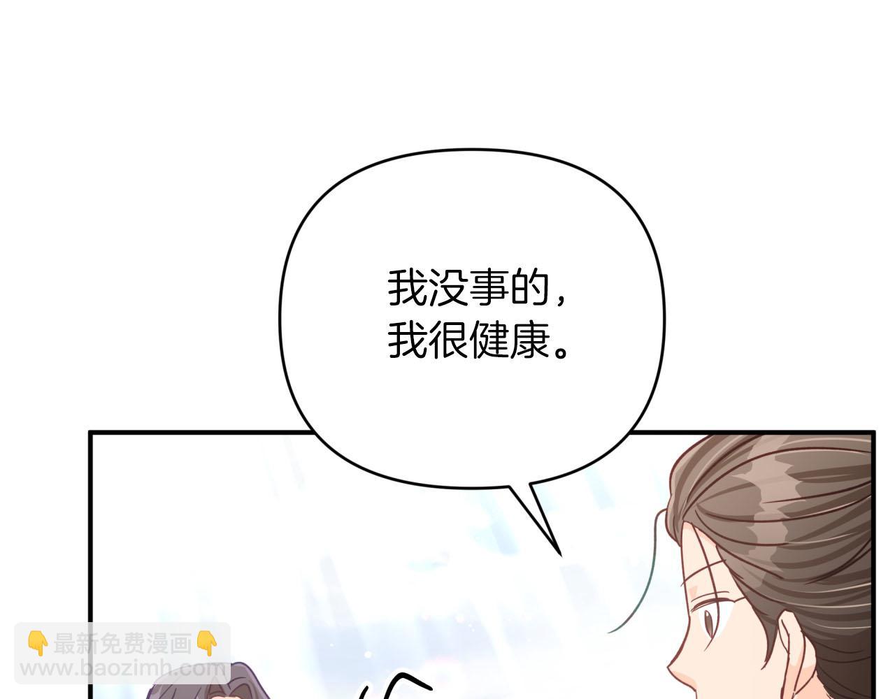 第34话 钻石雨83