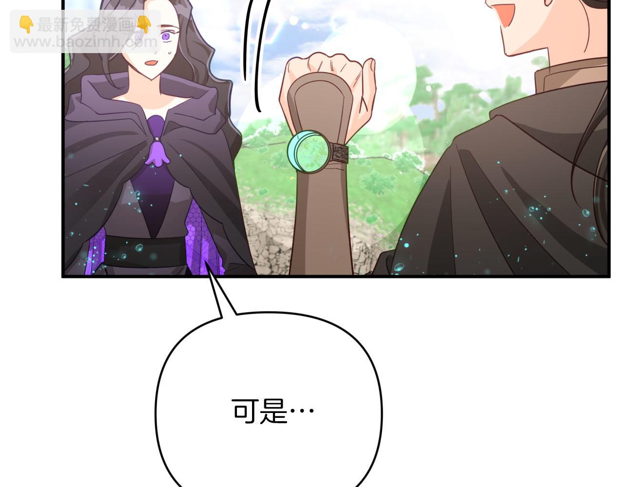 第34话 钻石雨84