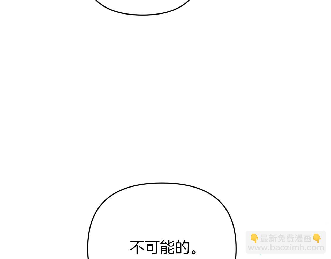 第34话 钻石雨85