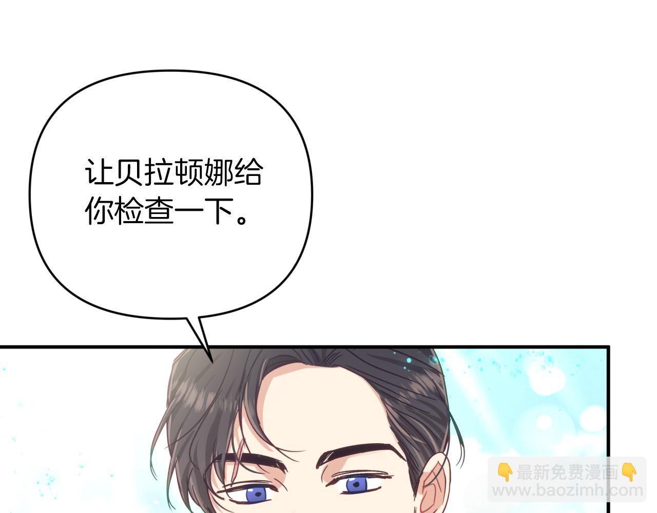 第34话 钻石雨89