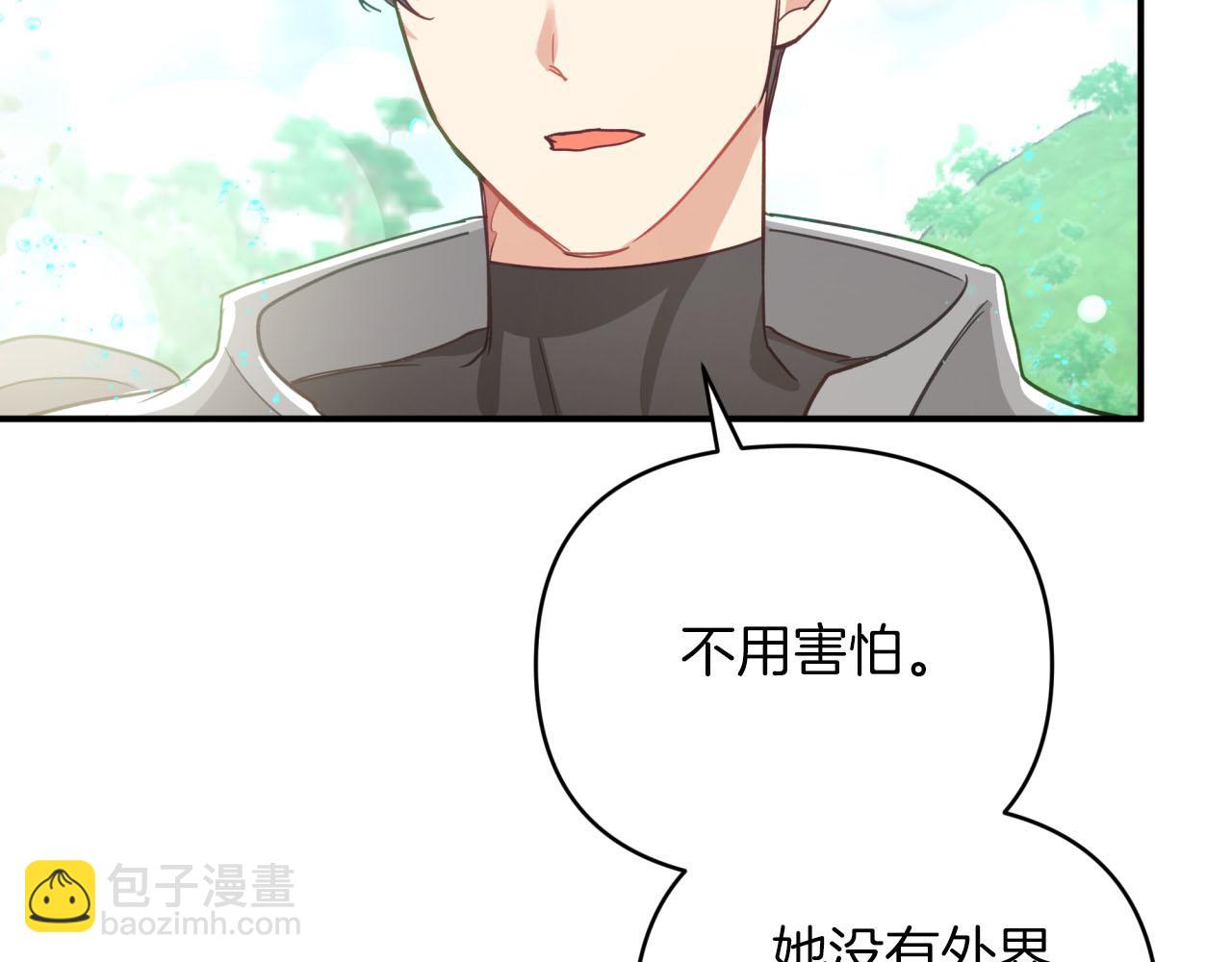 第34话 钻石雨90