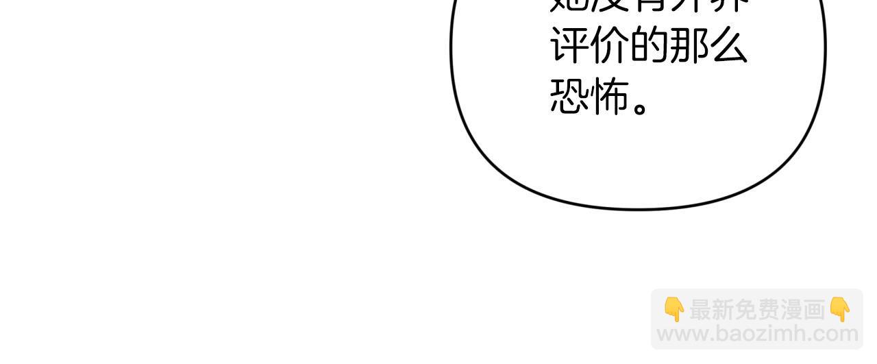 第34话 钻石雨91