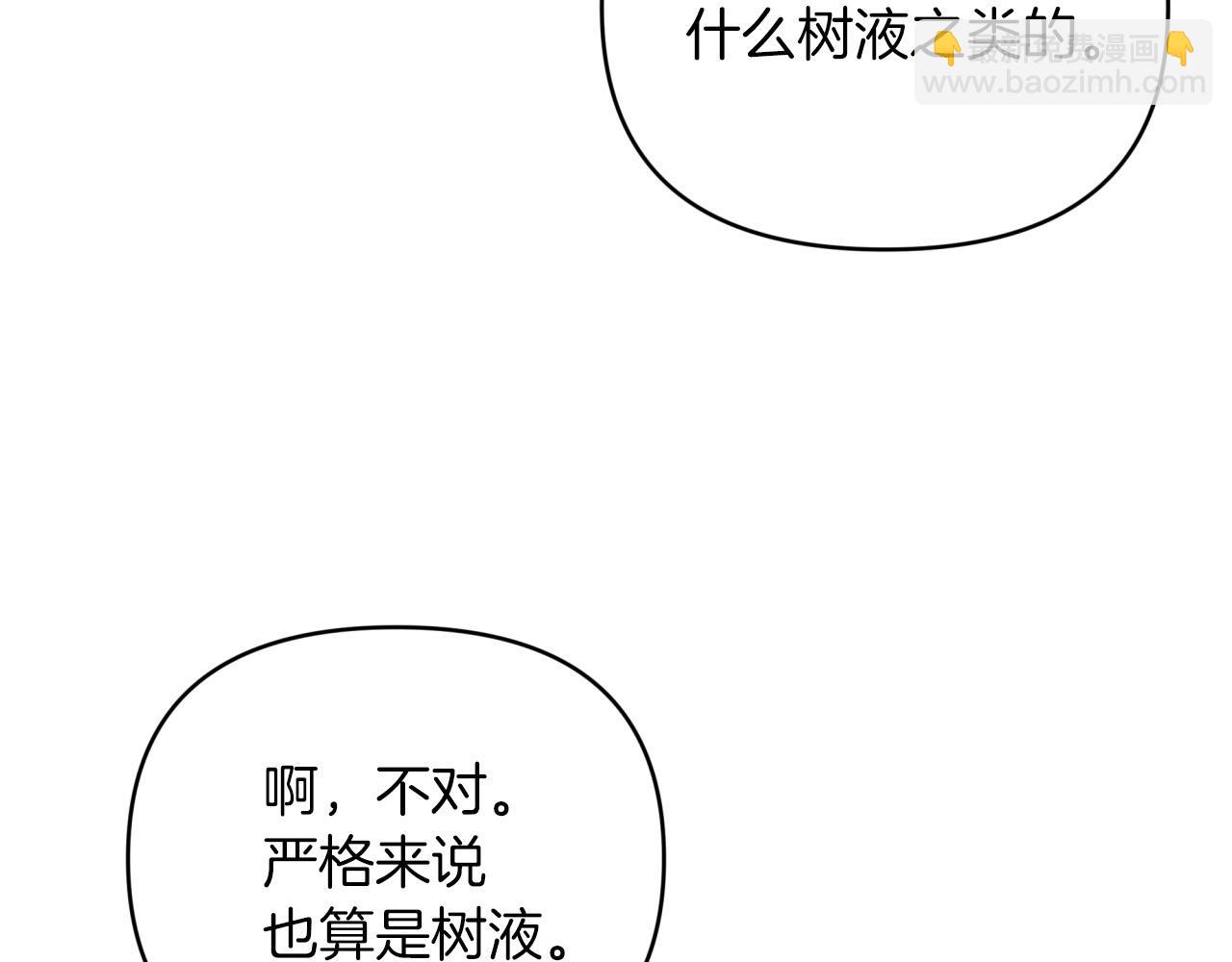第34话 钻石雨95
