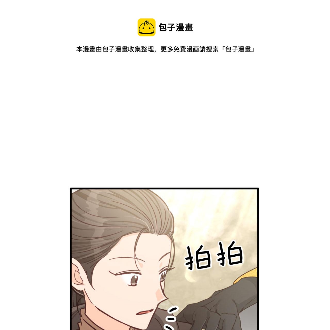 第一季完结篇 新任务 新旅程0