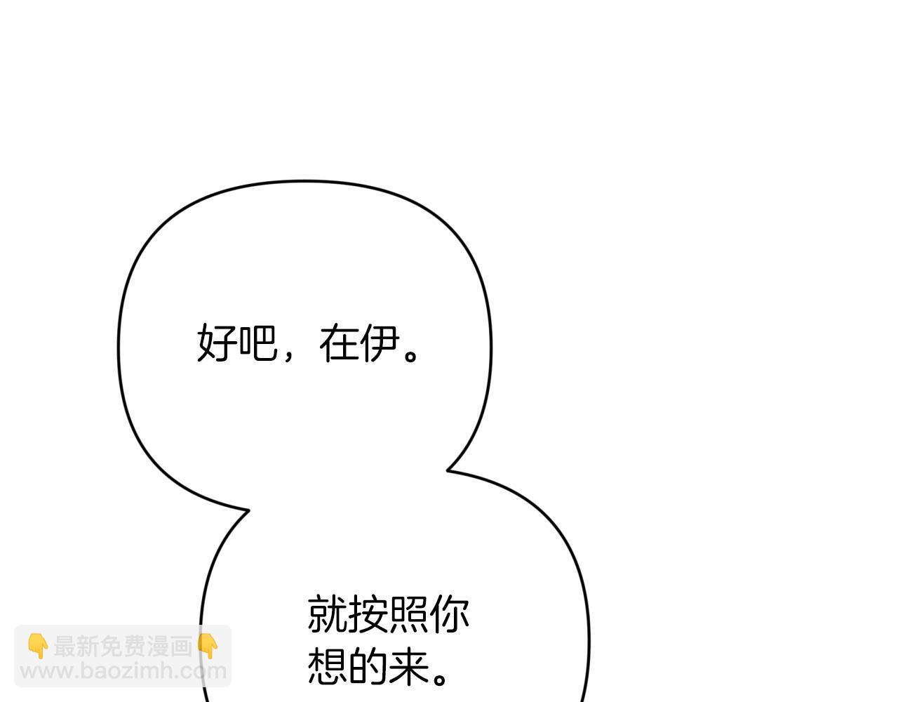 第一季完结篇 新任务 新旅程103