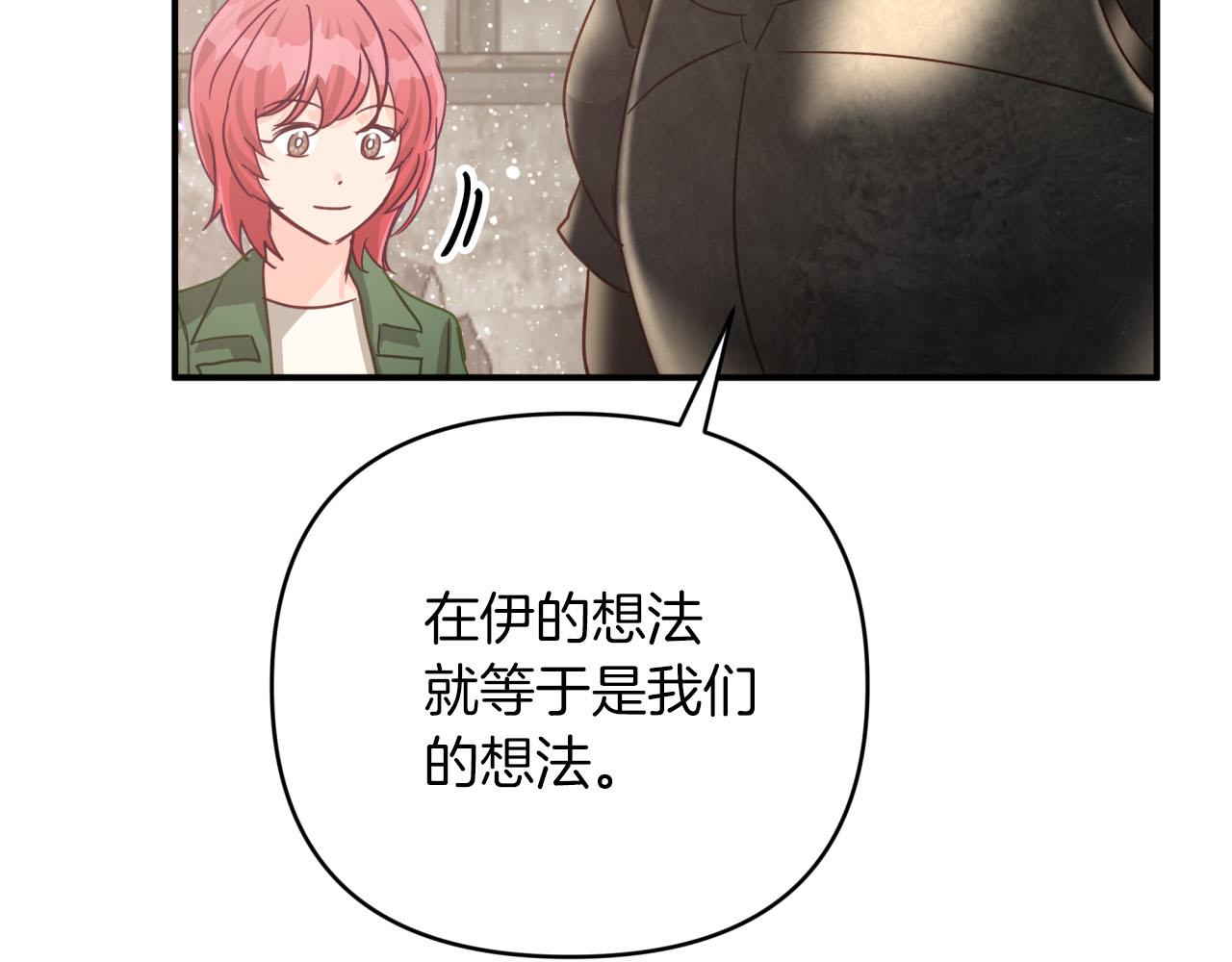第一季完结篇 新任务 新旅程109