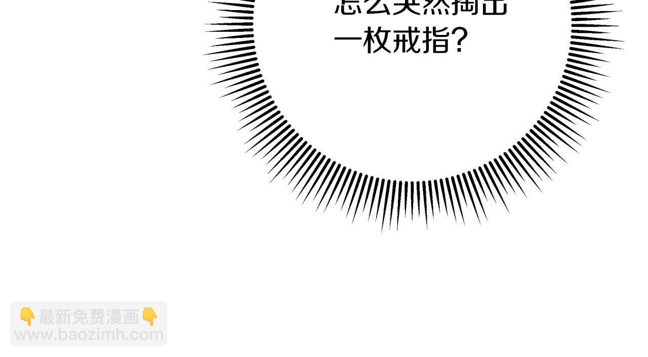 第一季完结篇 新任务 新旅程11