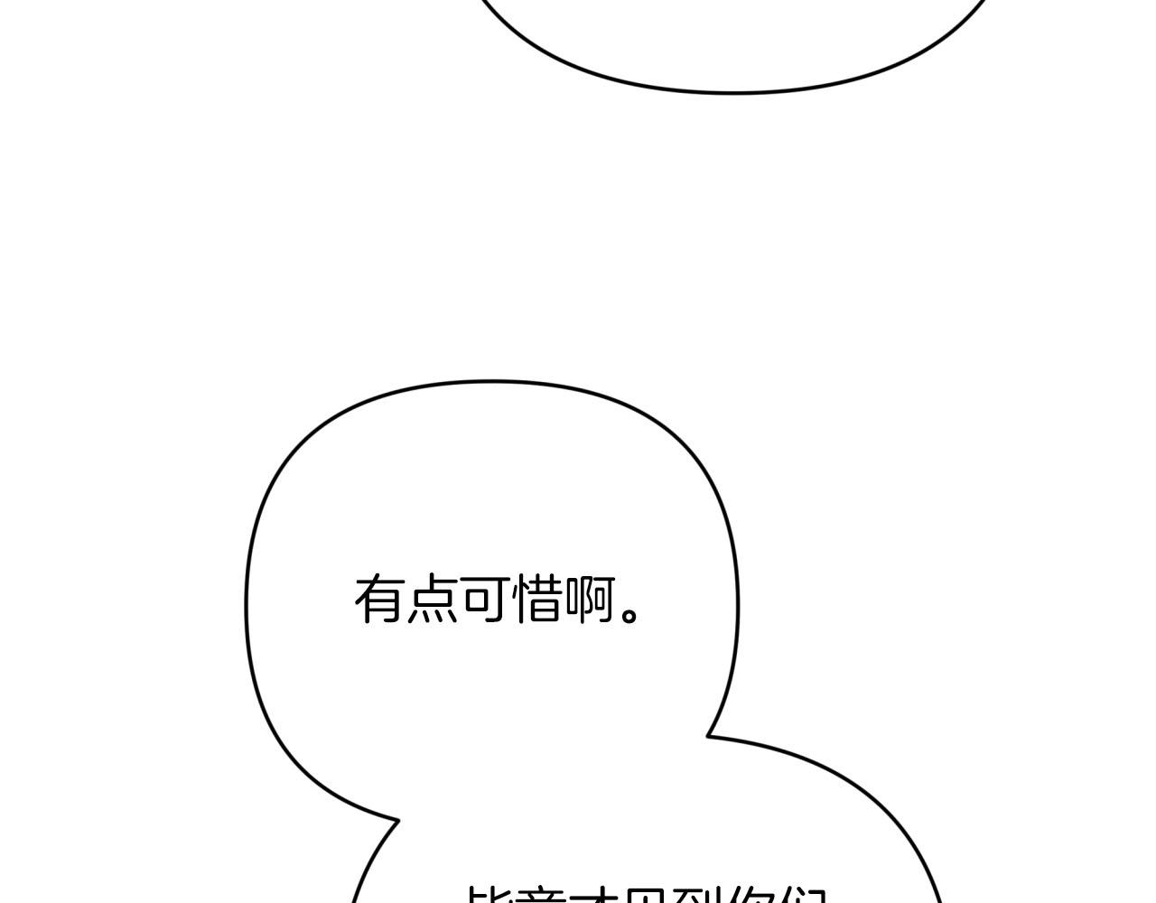 第一季完结篇 新任务 新旅程113