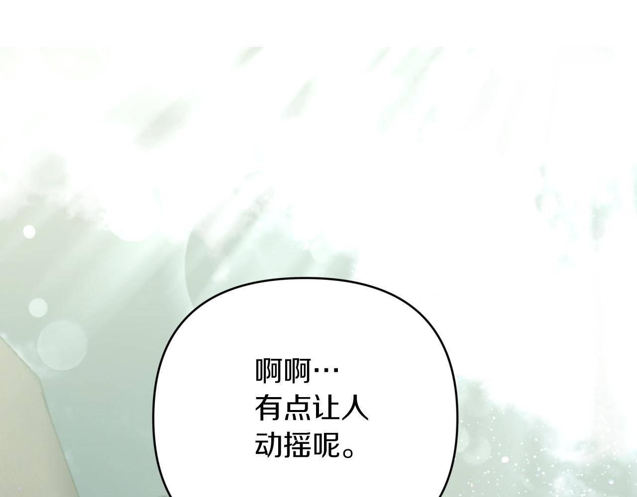 第一季完结篇 新任务 新旅程117