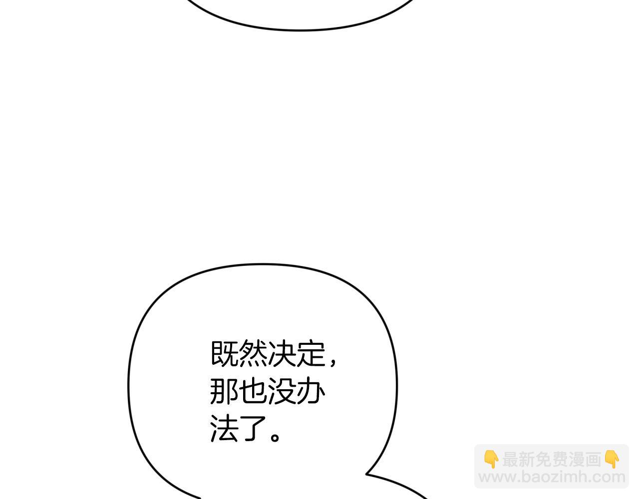 第一季完结篇 新任务 新旅程120