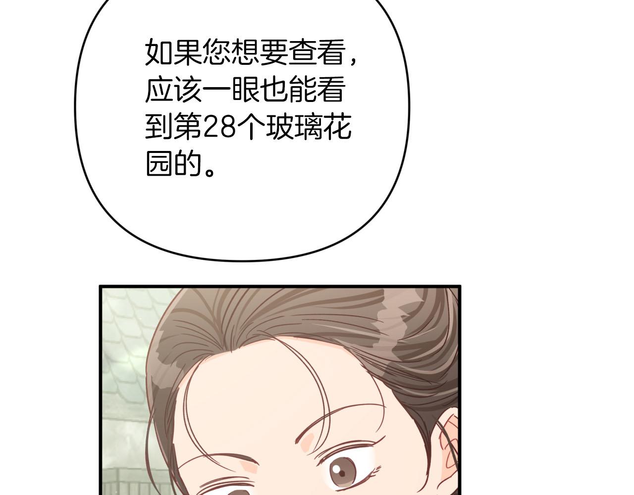 第一季完结篇 新任务 新旅程123