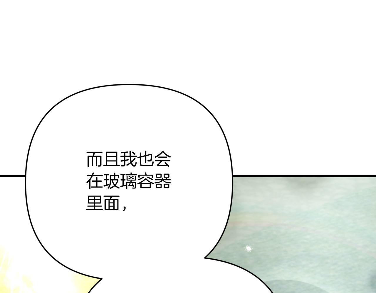 第一季完结篇 新任务 新旅程126