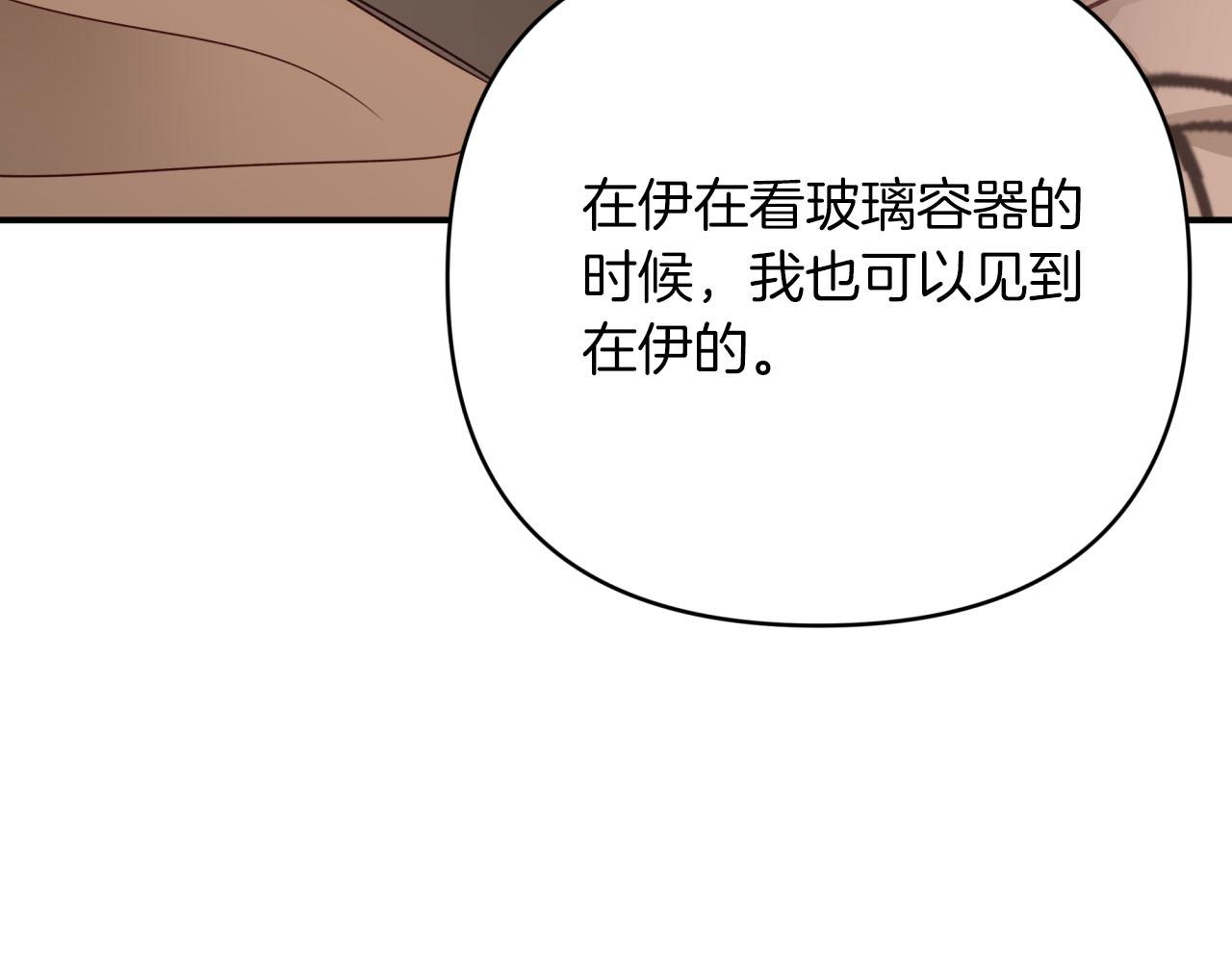 第一季完结篇 新任务 新旅程129