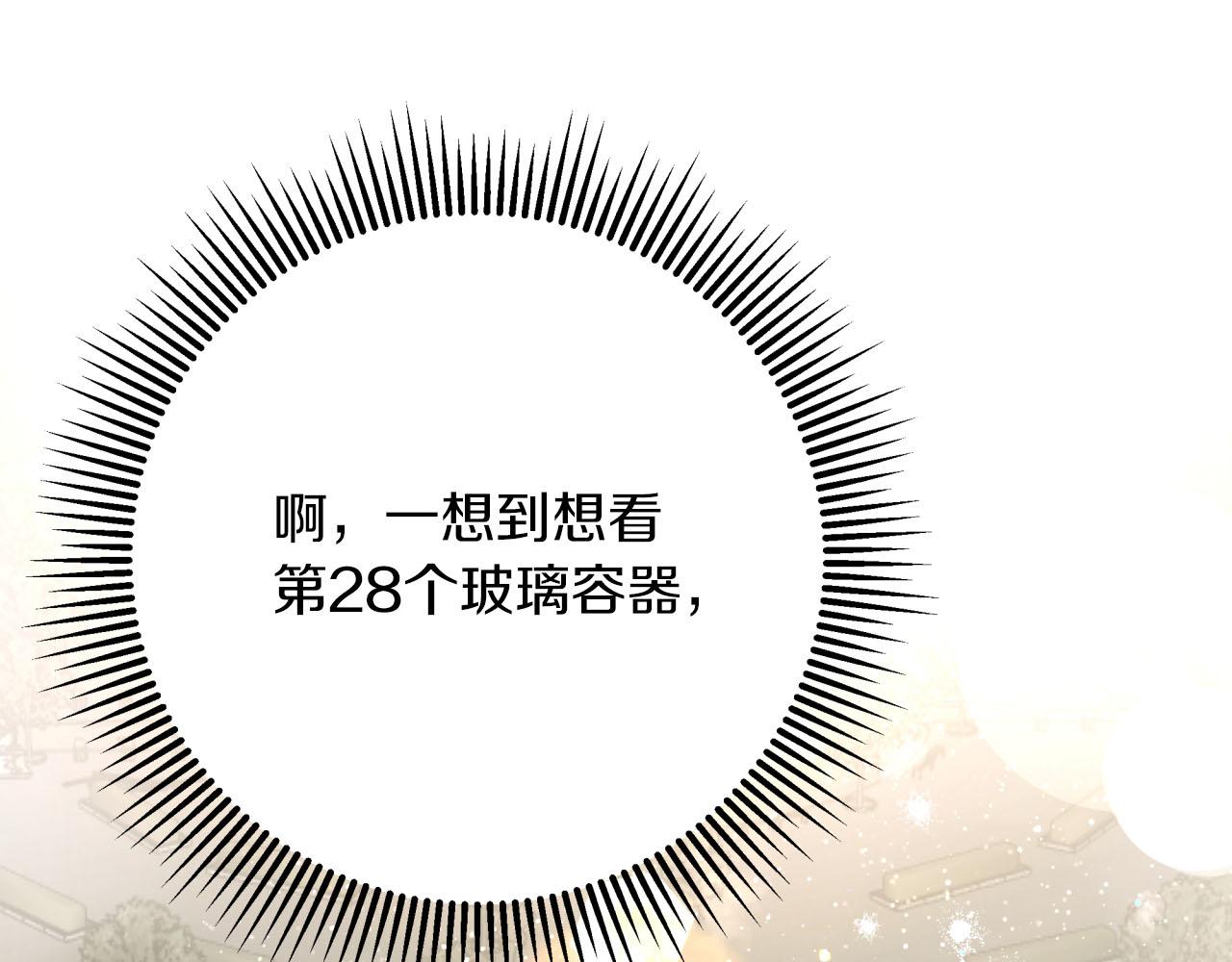第一季完结篇 新任务 新旅程130