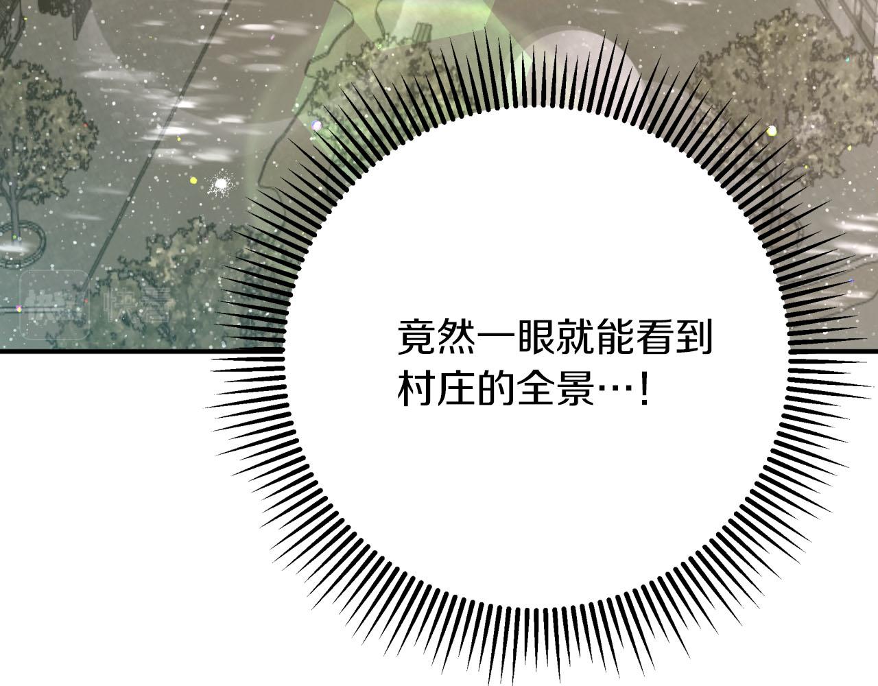 第一季完结篇 新任务 新旅程132