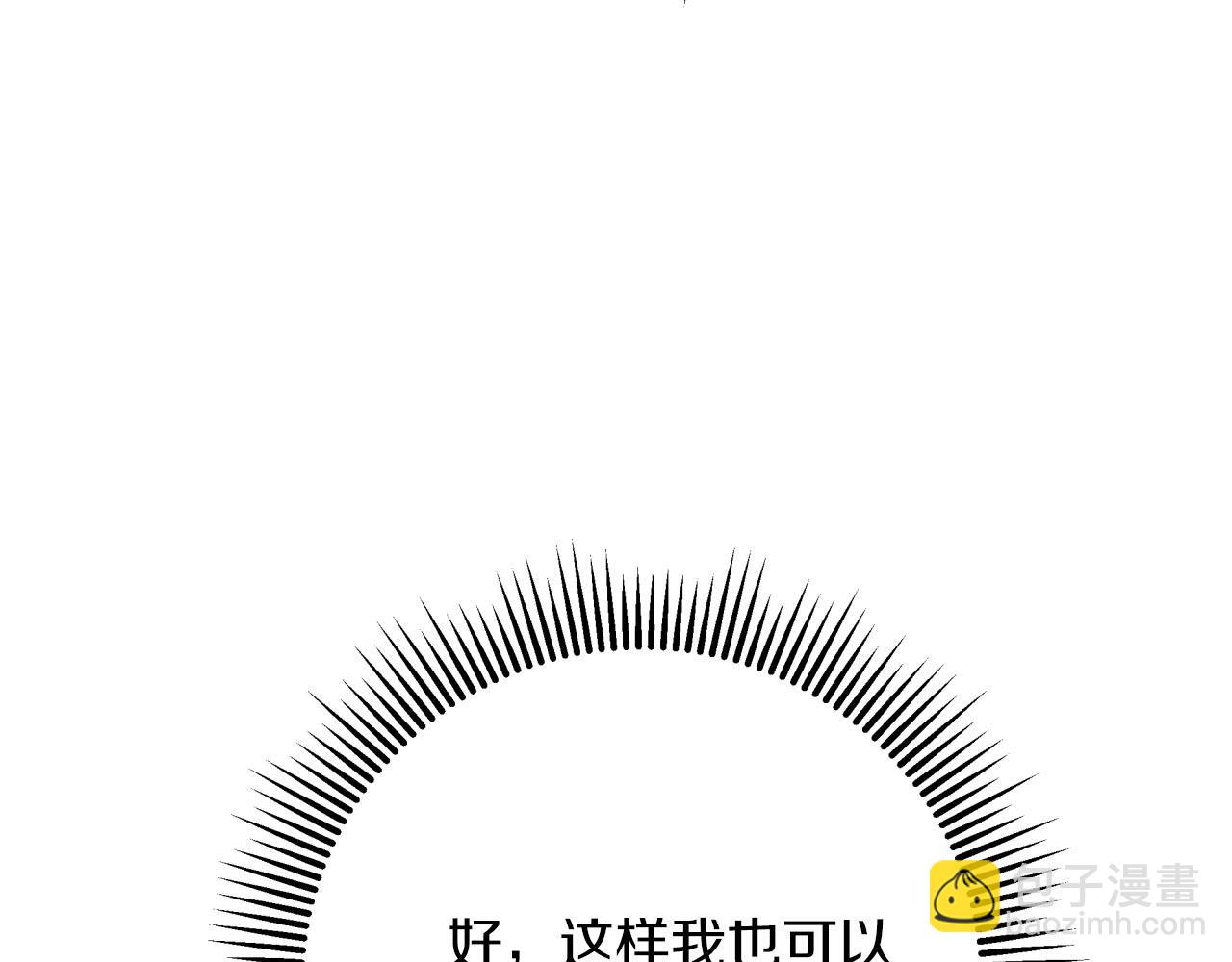 第一季完结篇 新任务 新旅程133