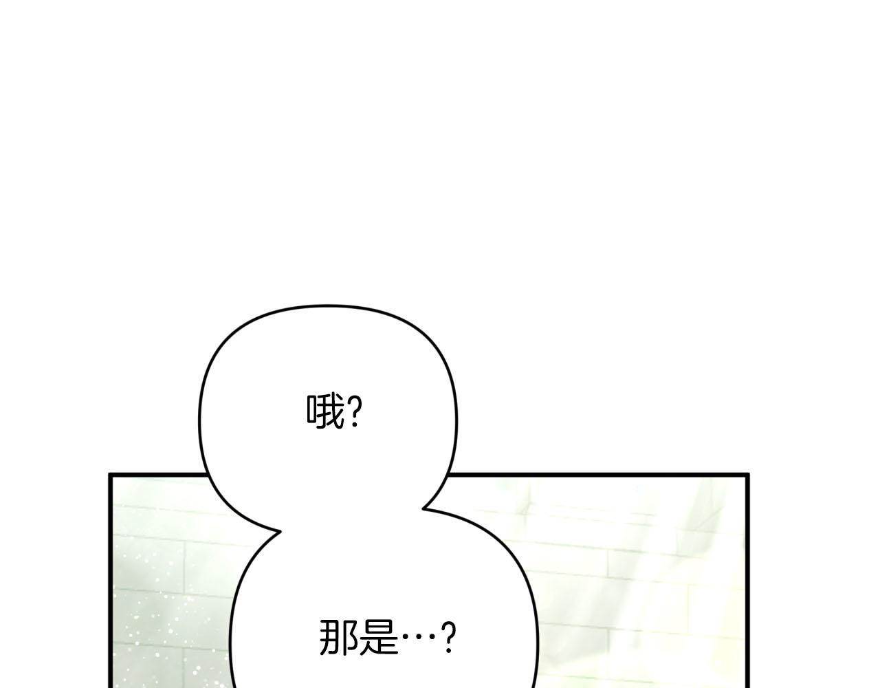 第一季完结篇 新任务 新旅程141