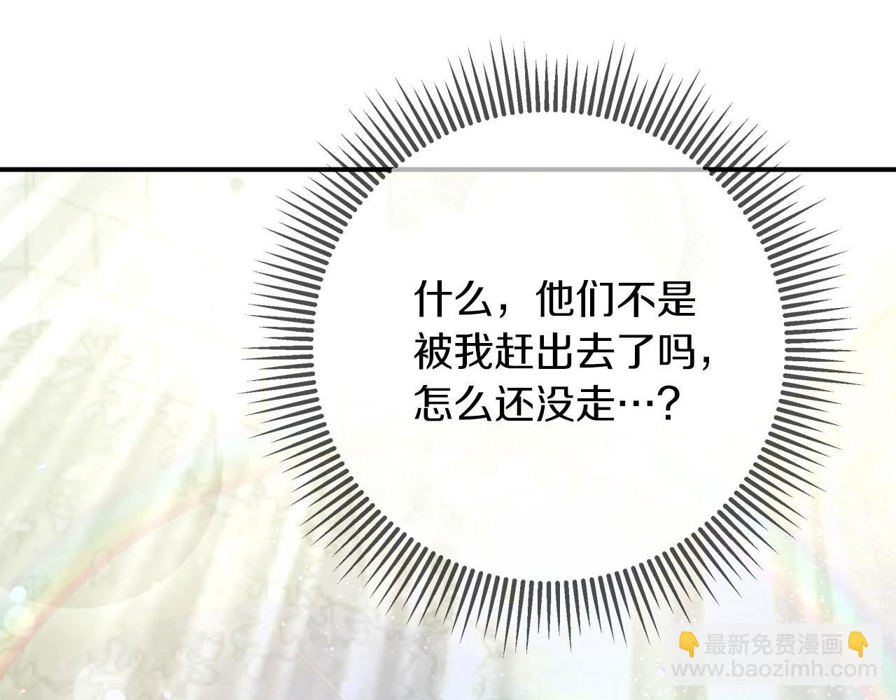 第一季完结篇 新任务 新旅程144