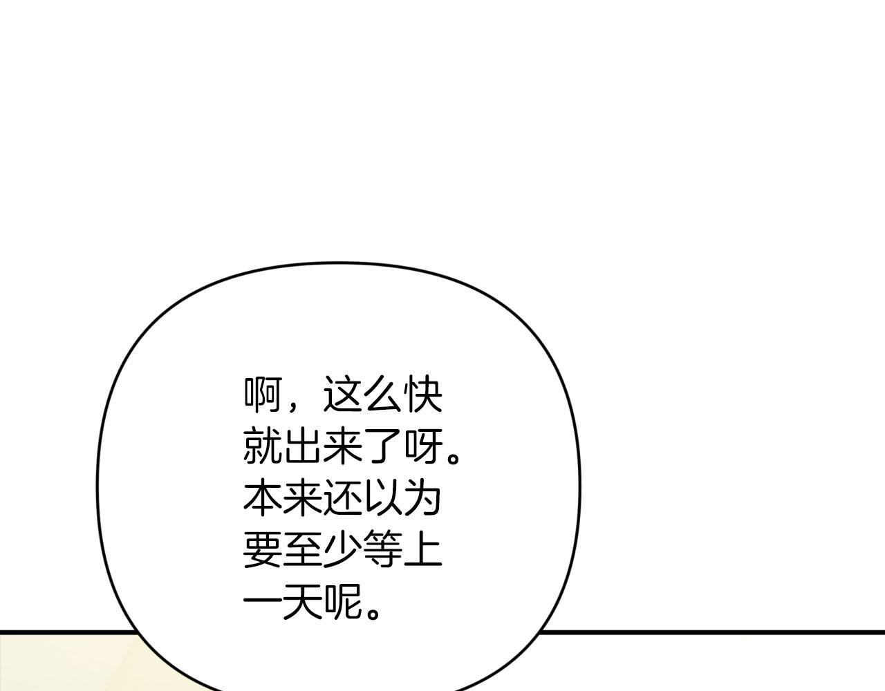第一季完结篇 新任务 新旅程148