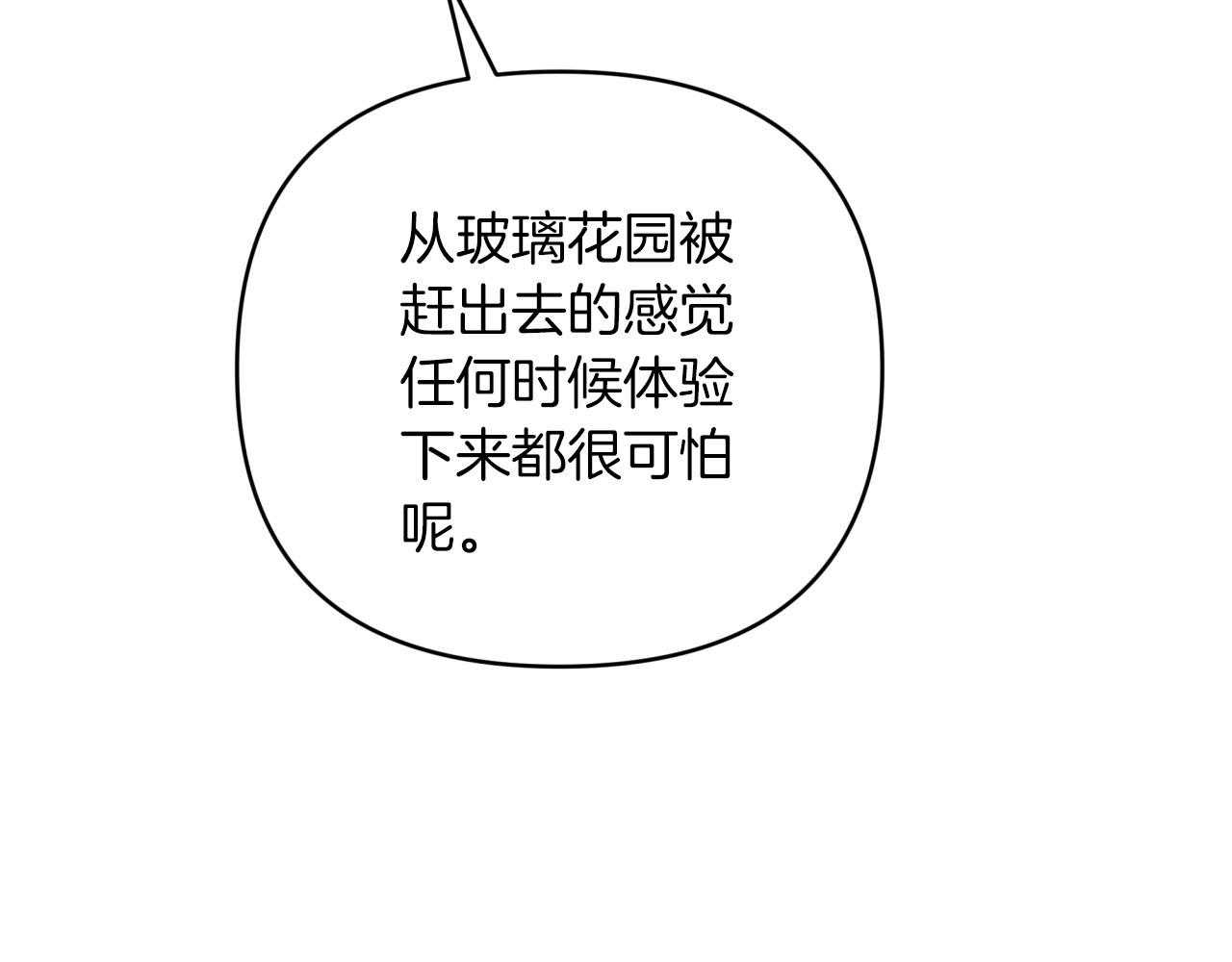 第一季完结篇 新任务 新旅程150