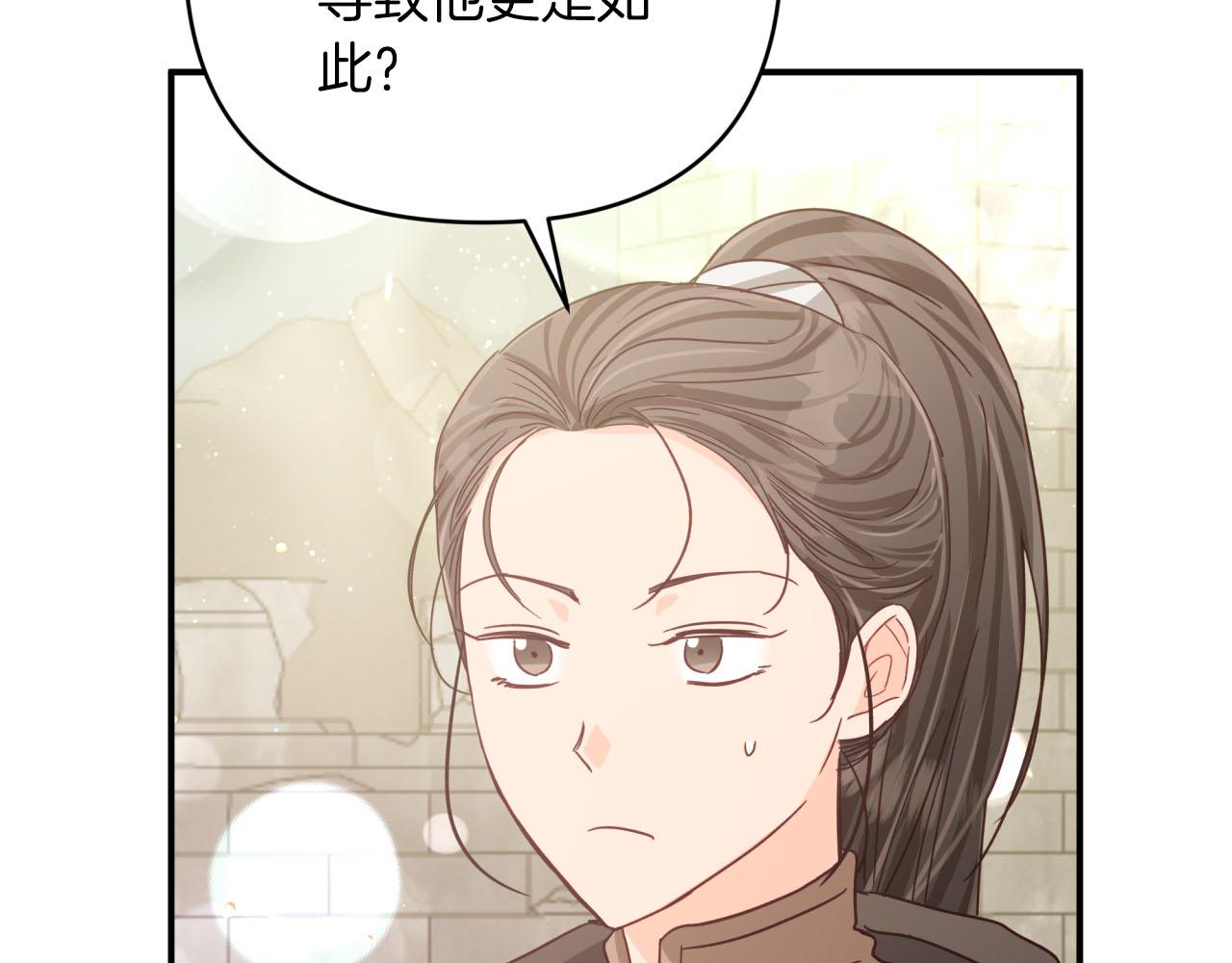 第一季完结篇 新任务 新旅程156