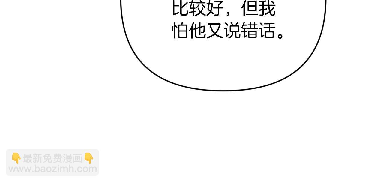 第一季完结篇 新任务 新旅程158