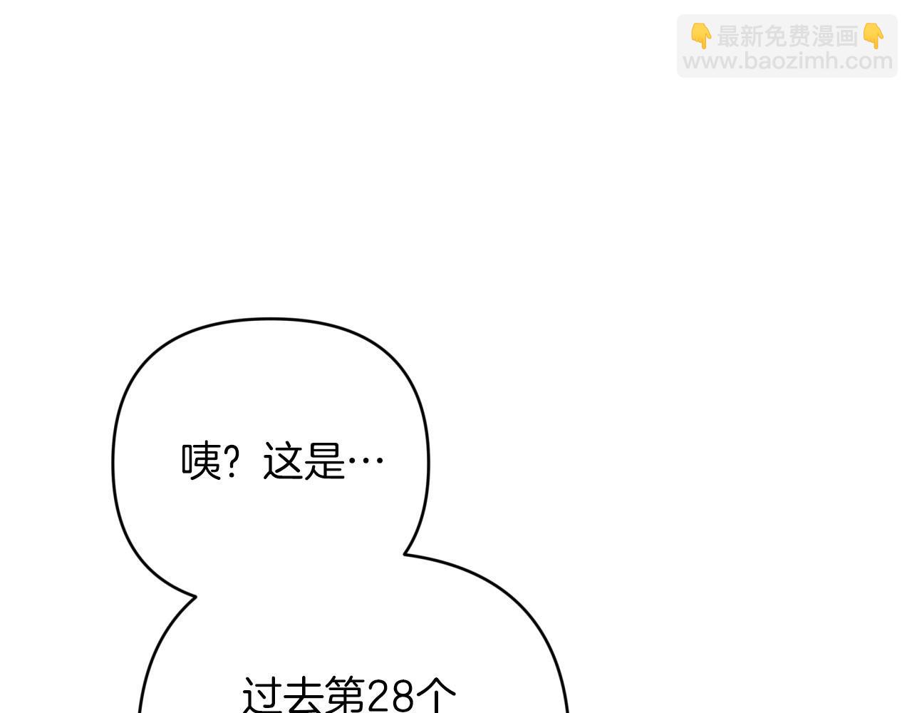 第一季完结篇 新任务 新旅程16
