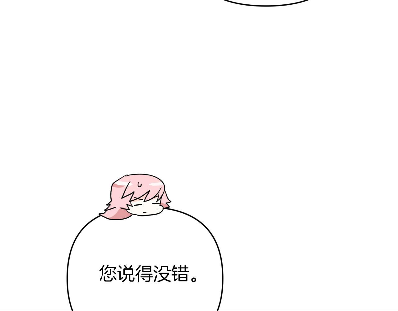第一季完结篇 新任务 新旅程162