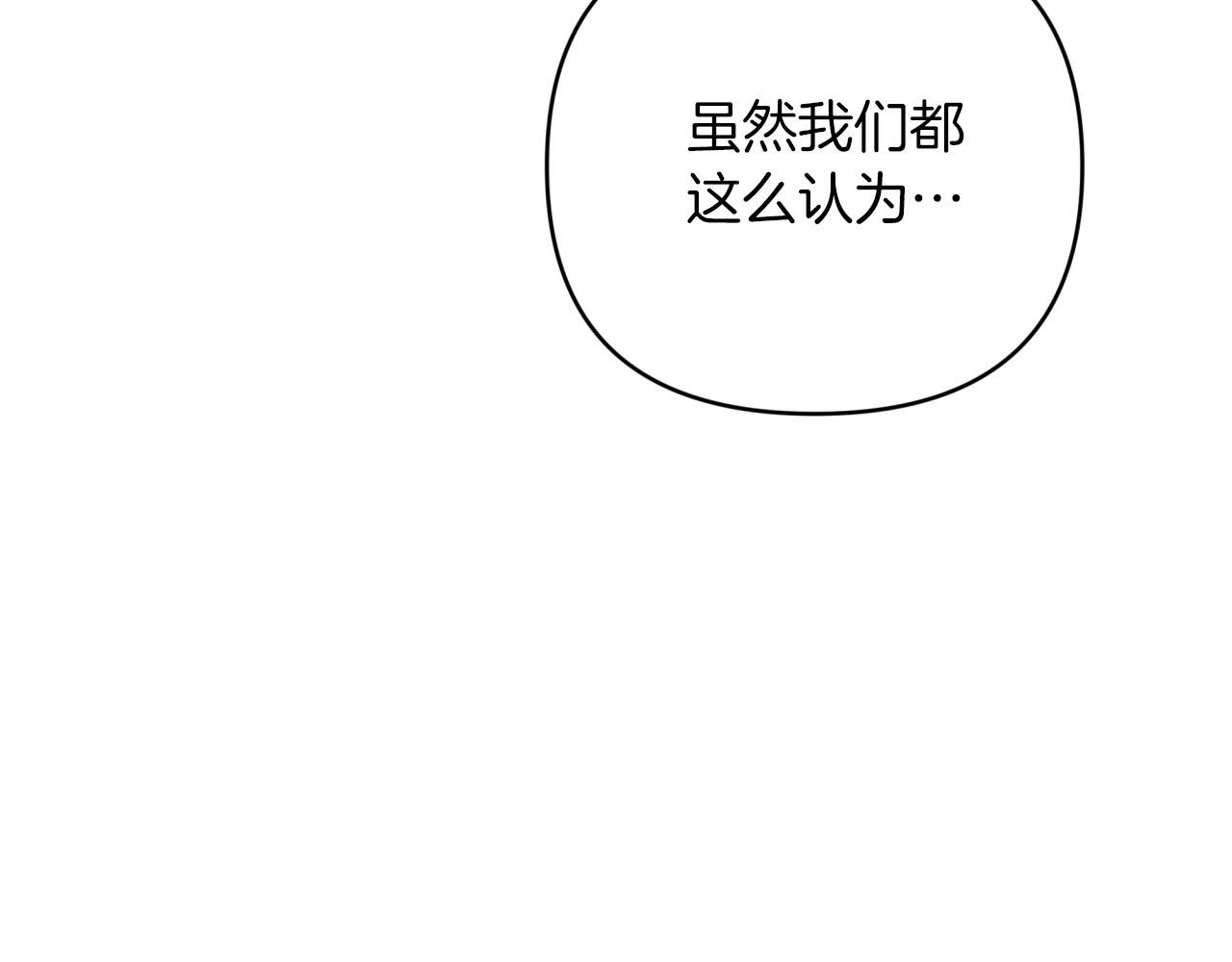 第一季完结篇 新任务 新旅程164