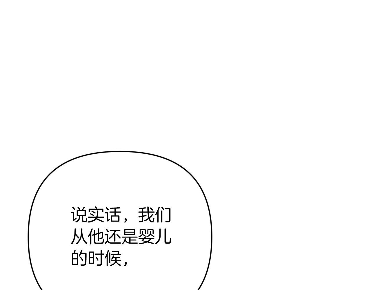 第一季完结篇 新任务 新旅程166
