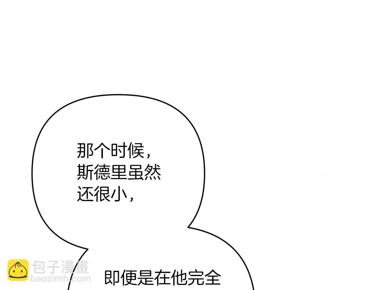 第一季完结篇 新任务 新旅程171