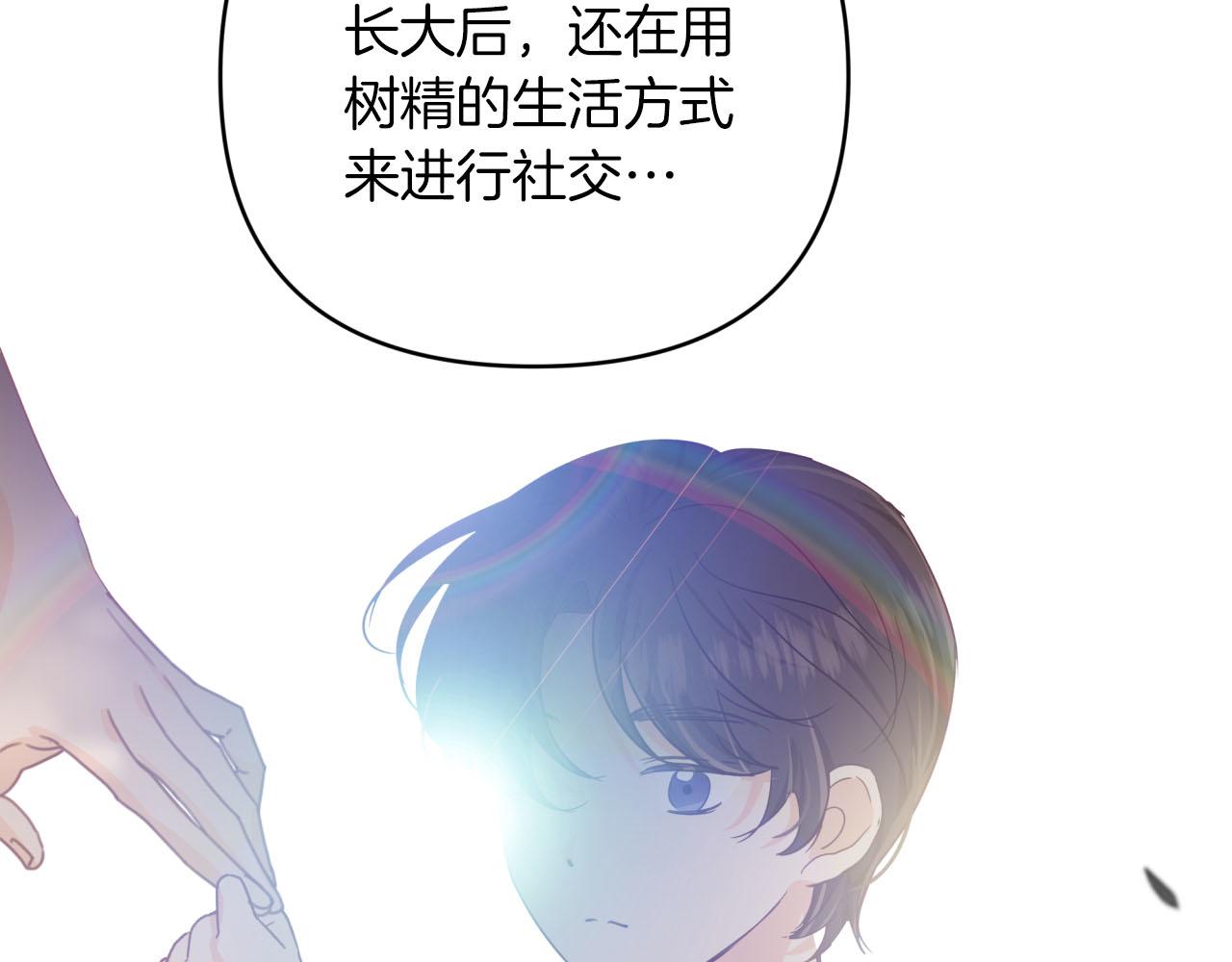 第一季完结篇 新任务 新旅程172