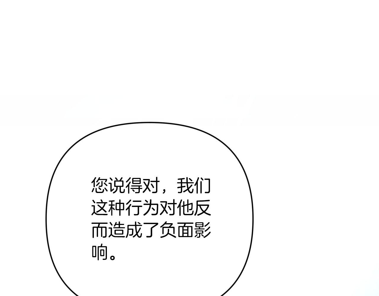 第一季完结篇 新任务 新旅程174