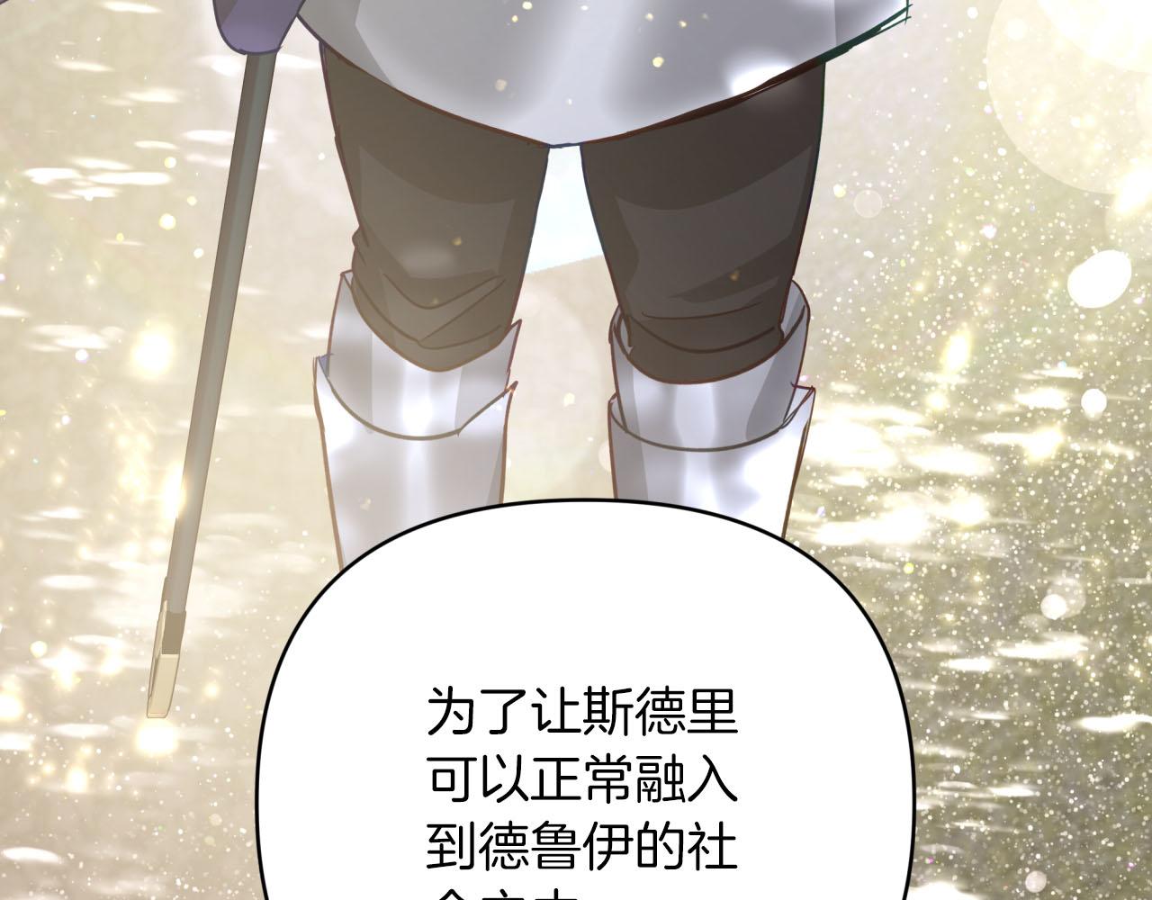 第一季完结篇 新任务 新旅程177