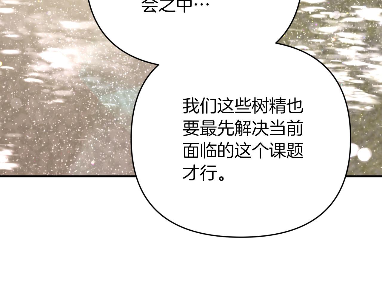 第一季完结篇 新任务 新旅程178