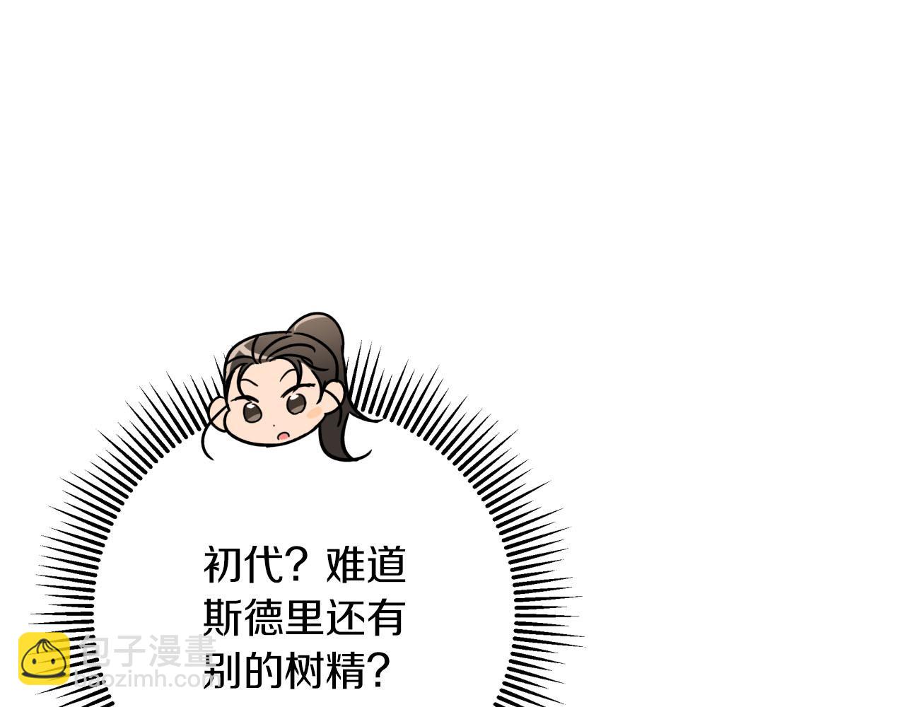 第一季完结篇 新任务 新旅程180