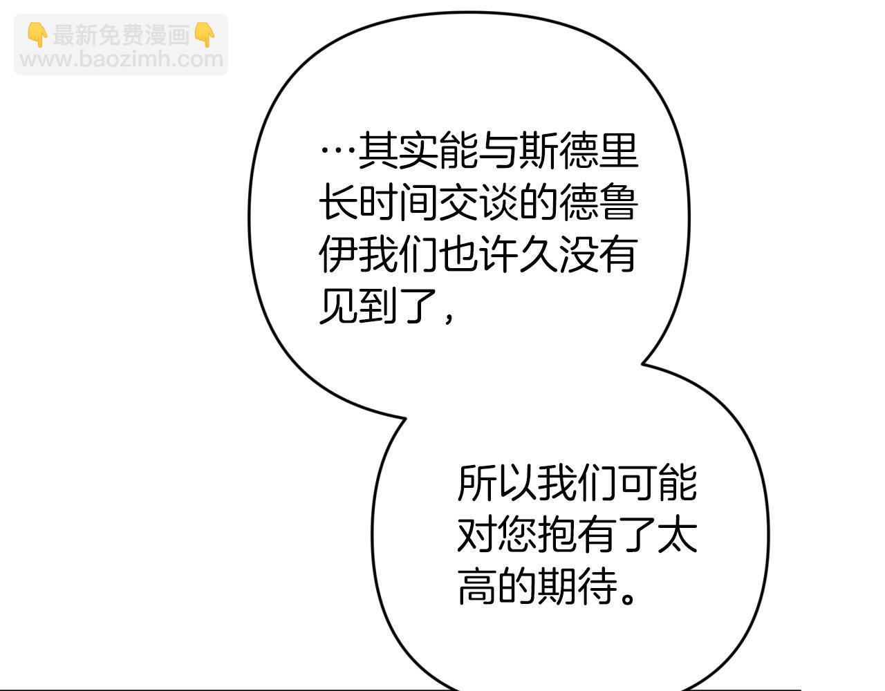 第一季完结篇 新任务 新旅程184