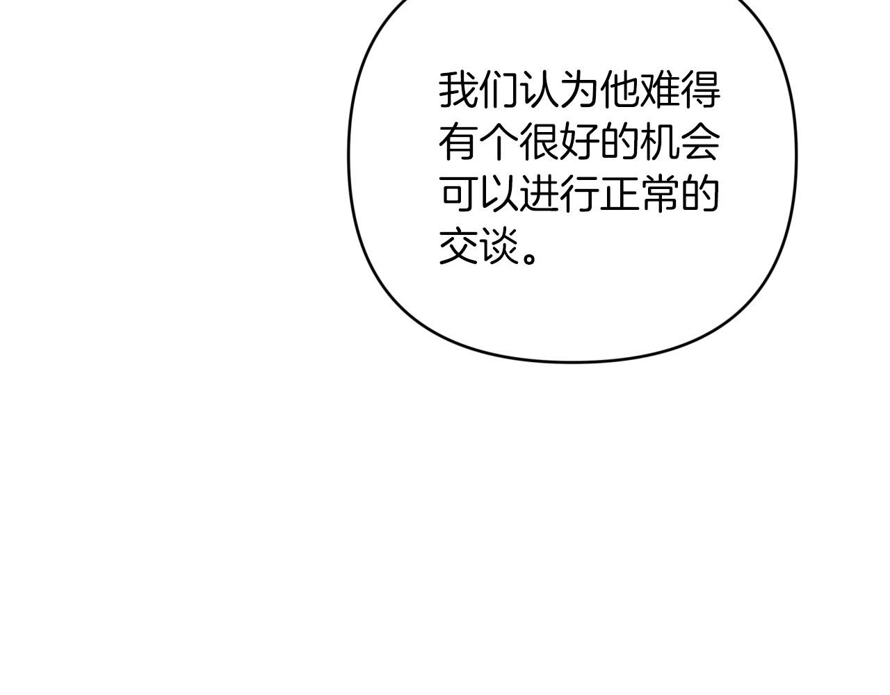 第一季完结篇 新任务 新旅程186