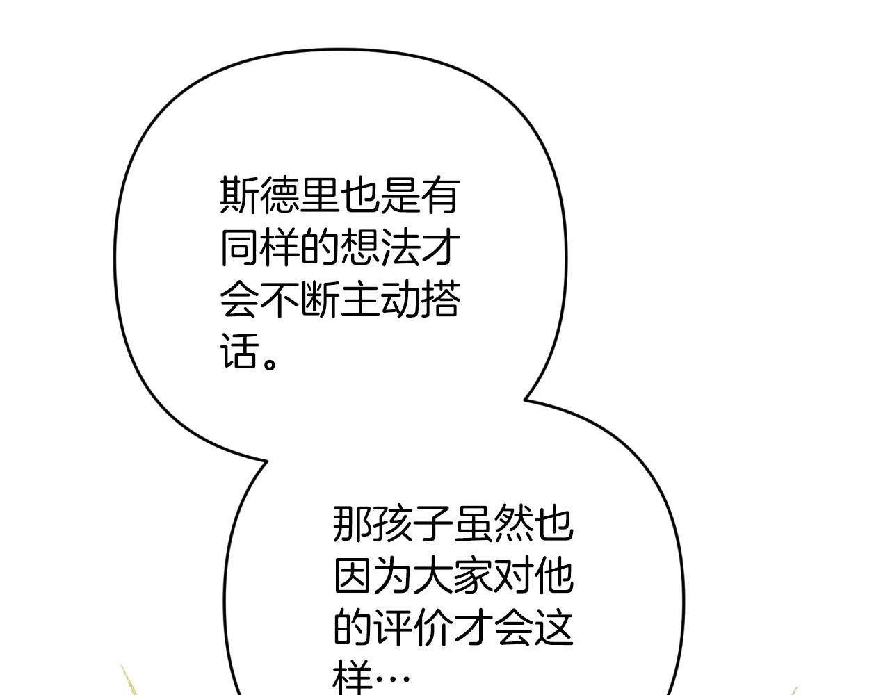 第一季完结篇 新任务 新旅程187