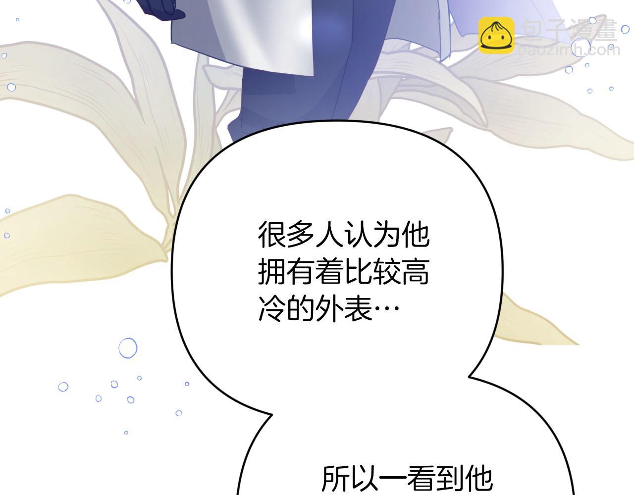 第一季完结篇 新任务 新旅程190