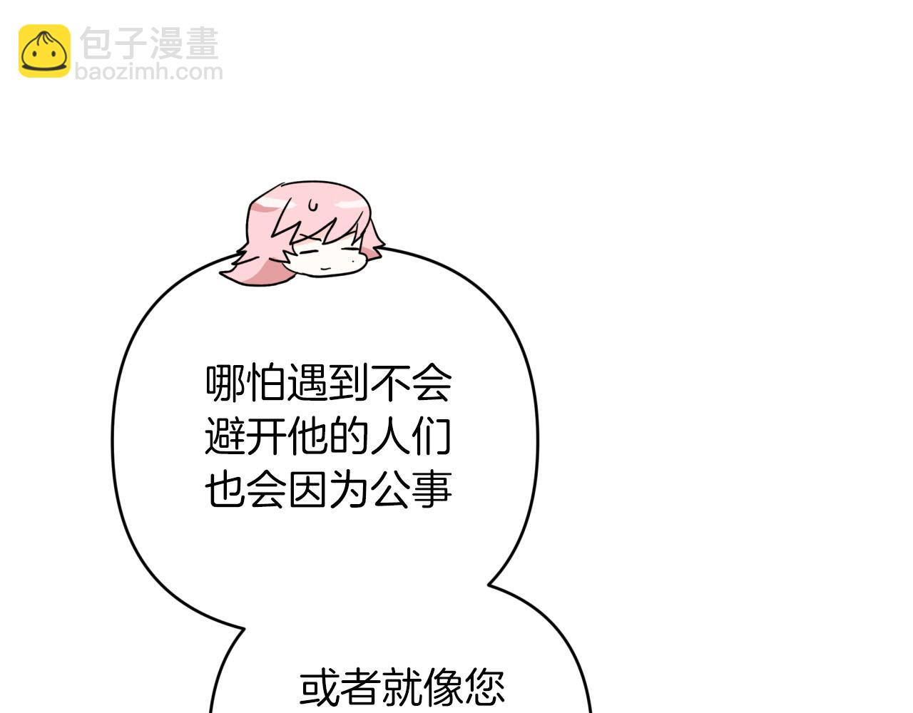 第一季完结篇 新任务 新旅程192